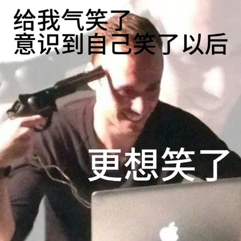 Meme