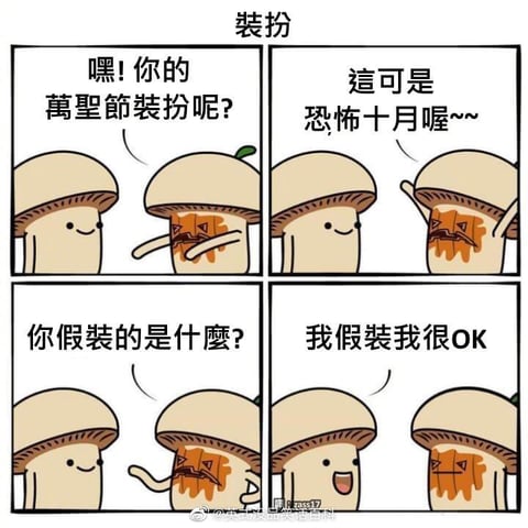 Meme