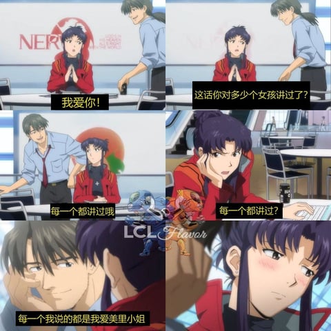 Meme