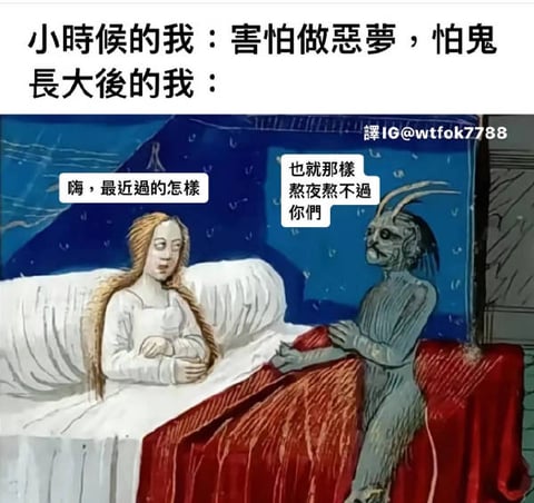 Meme