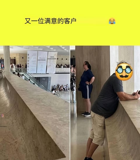 Meme