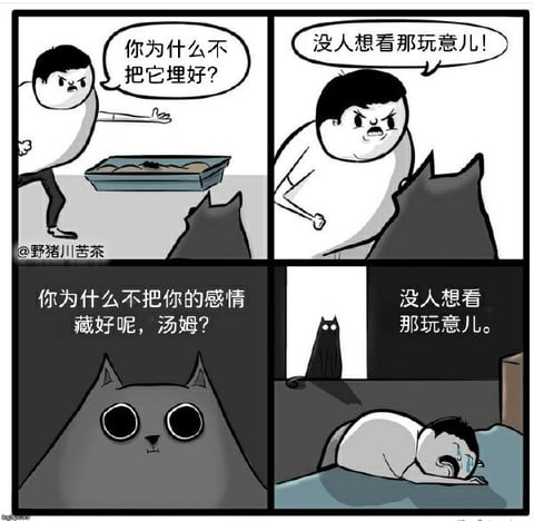 Meme