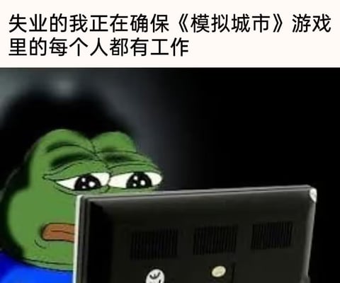 Meme