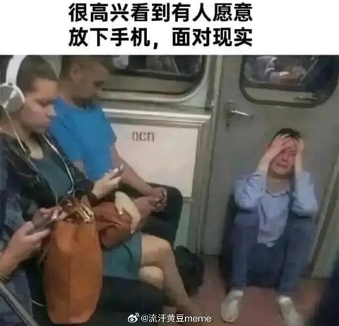 Meme