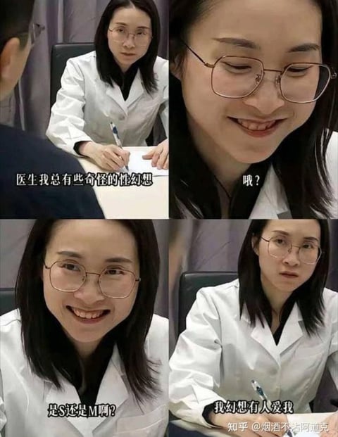 Meme