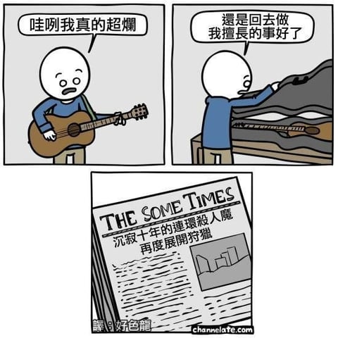 Meme